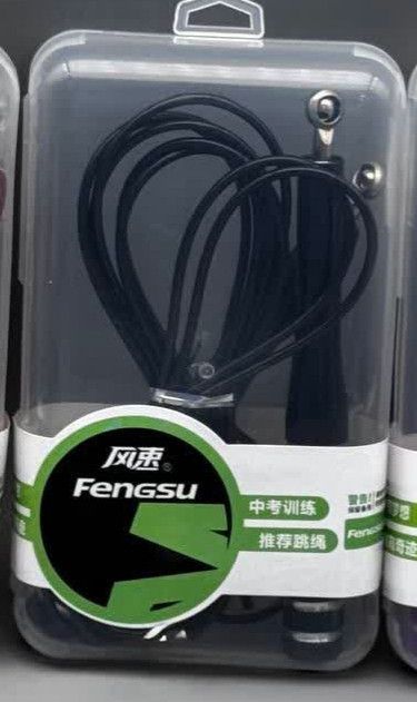 طناب کراسفیت برند Fengsu با طول قابل تغییر